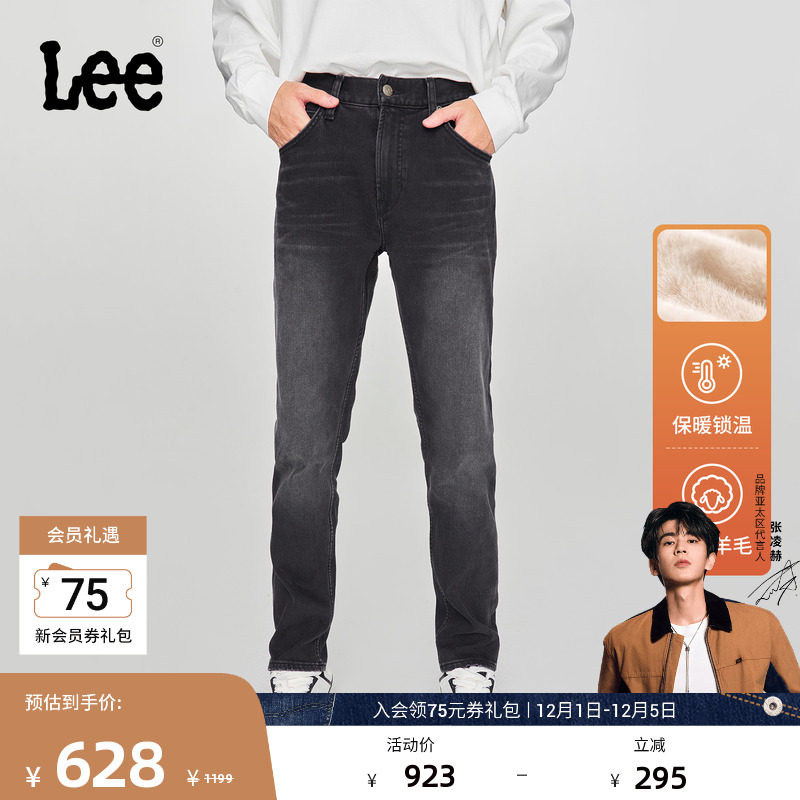 Lee锥形羊毛保暖深灰色男牛仔裤