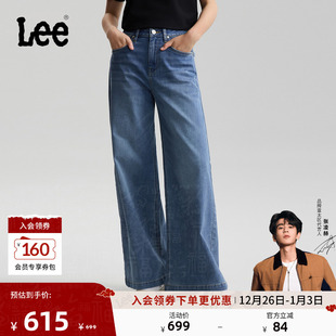 五袋款 Lee26春夏新品 设计中蓝色女宽松阔腿牛仔裤 张凌赫代言