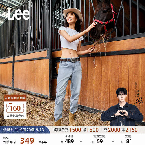 Lee411舒适高腰小直脚牛仔裤