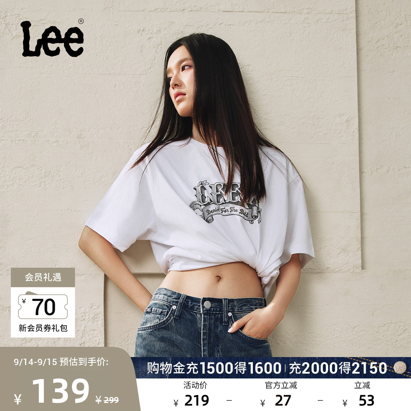 Lee26新品舒适版圆领变体手工Logo印花图案男短袖T恤休闲潮图片