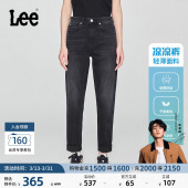 舒适高腰直脚轻薄显瘦女牛仔裤 经典 Lee凉凉裤 潮流 张凌赫代言