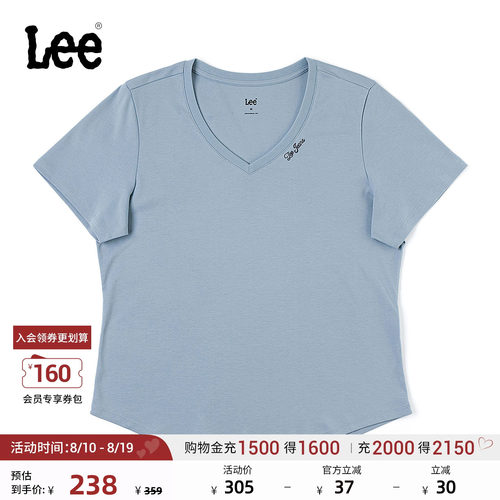 舒适版V领短袖T恤 领口处有小的刺绣Logo
