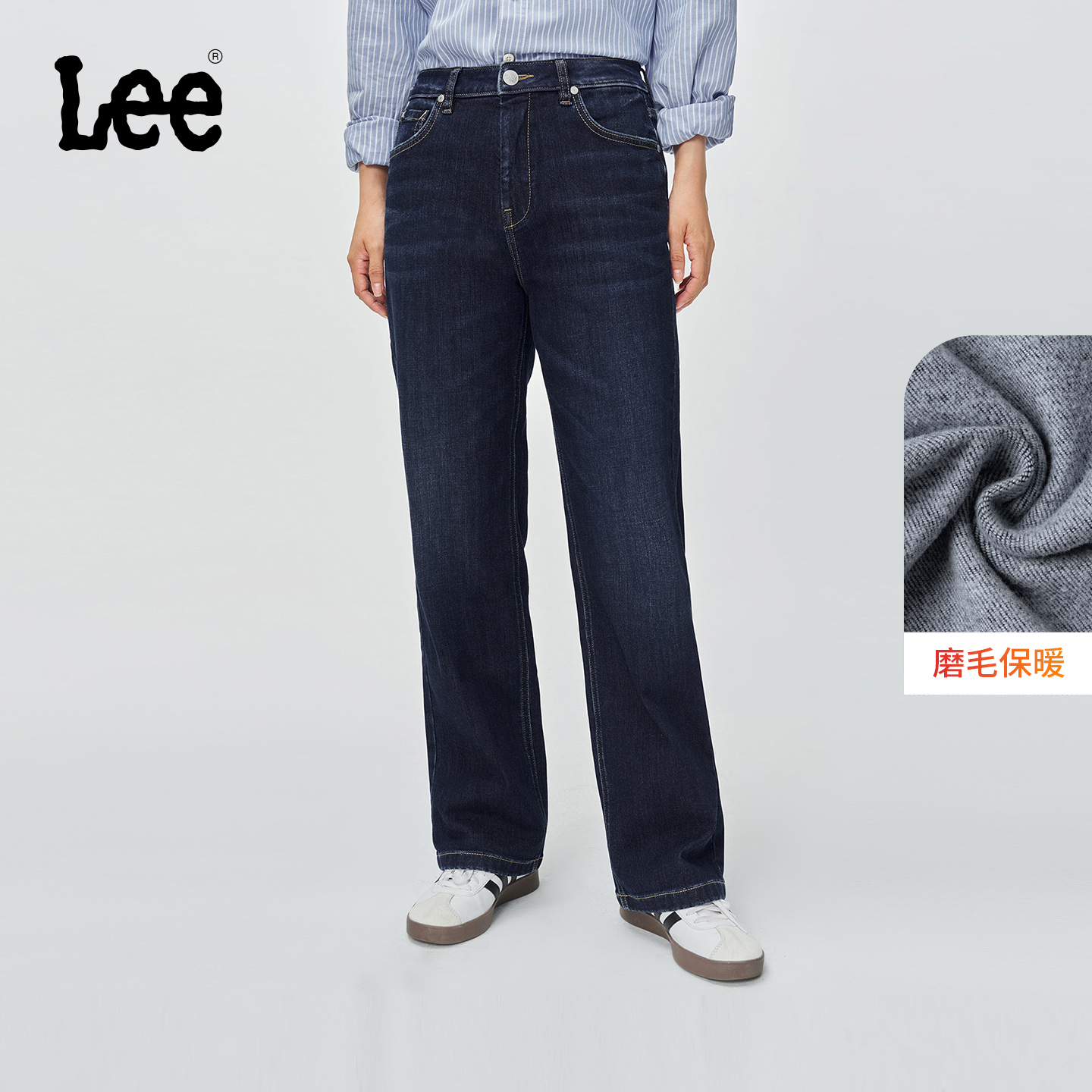 429标准中腰直脚 内里磨毛面料