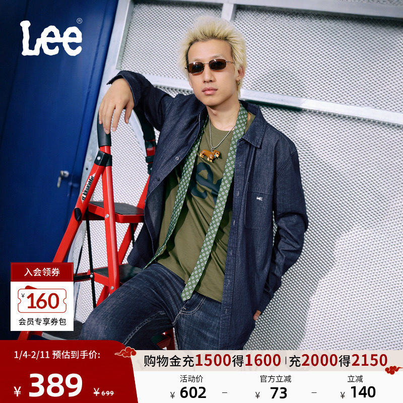 Lee25秋冬新品标准版翻领小Logo男长袖复古牛仔衬衫LMT0108076DE,男装,牛仔衬衫,淘宝优惠券,粉丝福利购,淘宝优惠卷
