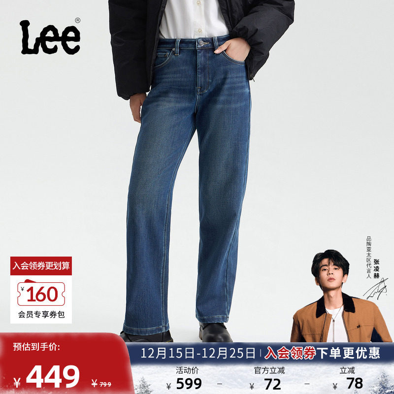 429标准中腰直脚 复合绒里面料