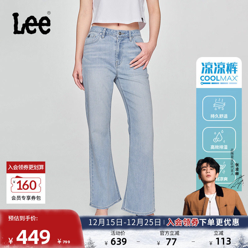 427标准高腰喇叭牛仔裤