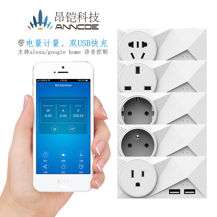 new pattern alexa Smart Socket wifi intelligence Platoon and insertion remote control Timing switch waterproof socket Anglo-Americanin the Audio appliances , Video Appliance Parts , Power outlet/Terminal Blocks  category - from Buy2taobao.com to provide professional Taobao agent buy service
