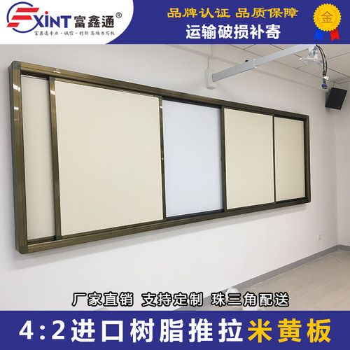 多媒体学校专用磁性绿板推拉大黑