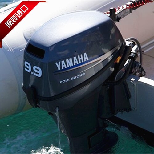 雅马哈船用外挂机推进器