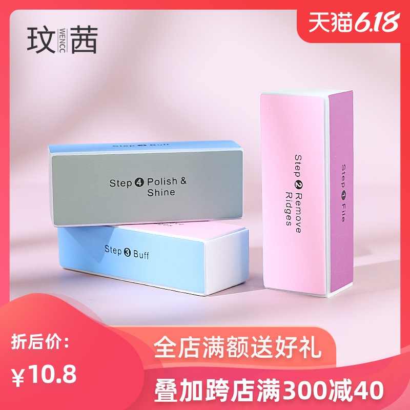 三只装 四面美甲指甲抛光块美甲棉豆腐块打磨砂条修甲工具指甲锉