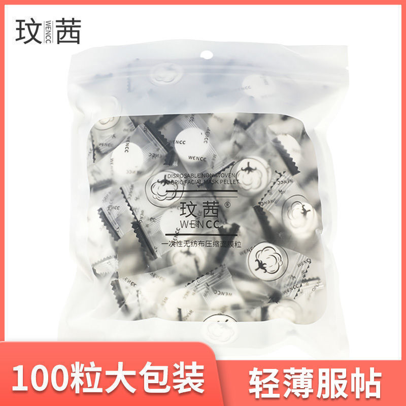 压缩面膜纸蚕丝超薄水疗正品湿敷一次性美容院专用干面膜扣纸膜