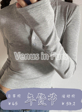 复古百搭三粒扣开门襟弹力修身纯色螺纹短款长袖T恤打底衫上衣