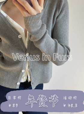 秋冬简约复古修身显瘦螺纹V领假两件拼色单排扣长袖针织开衫毛衣