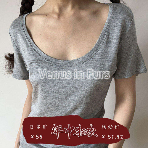 复古纯色柔软轻薄透U领宽松短袖