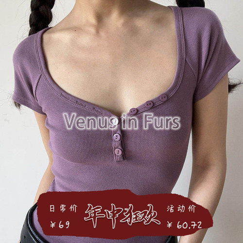多色桃心领弹力修身显瘦正肩短袖