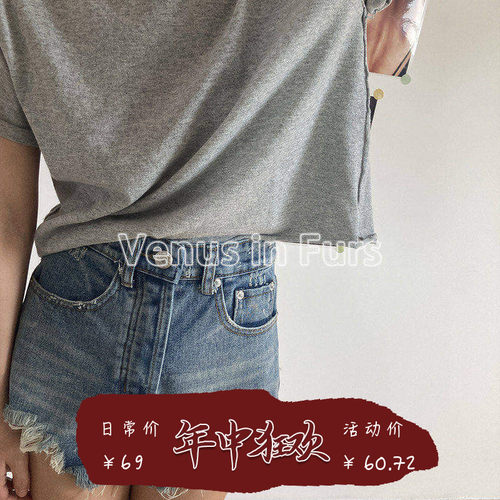 流苏毛边做旧牛仔短裤时髦百搭