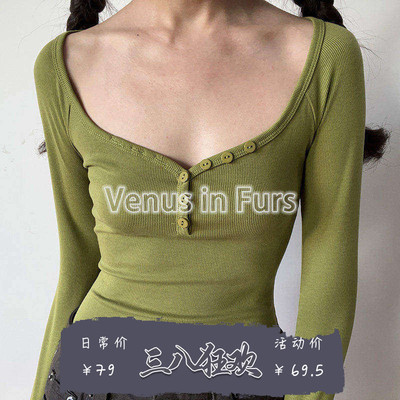 性感桃心领舒适修身正肩长袖打底