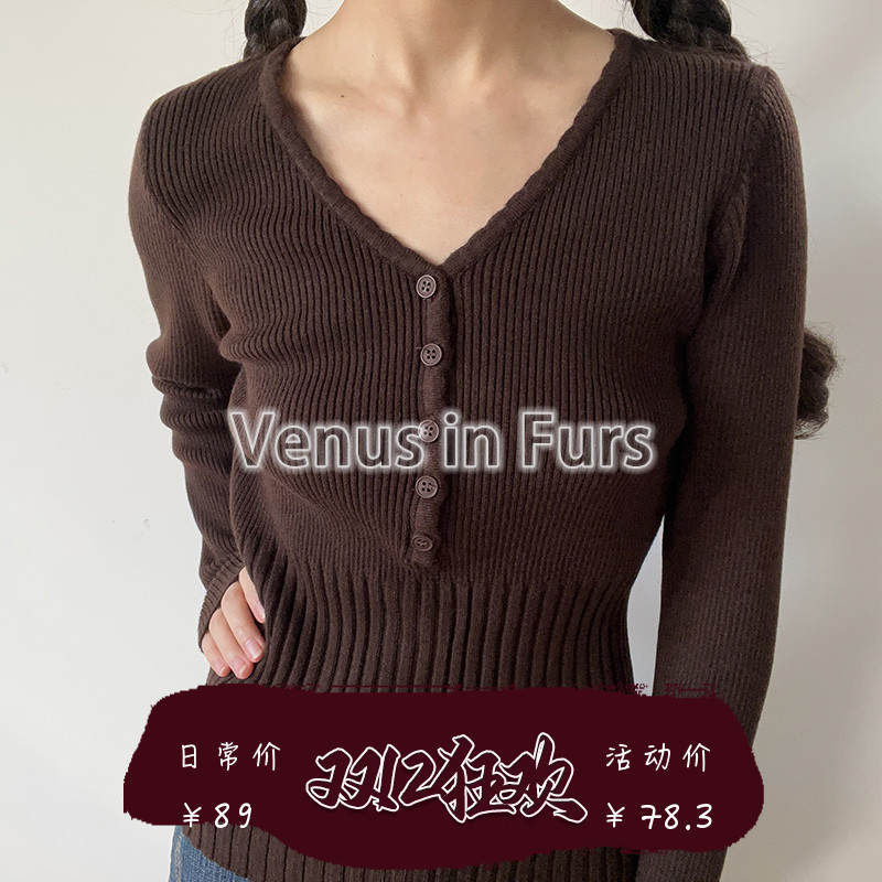 V领排扣舒适保暖长袖针织打底衫
