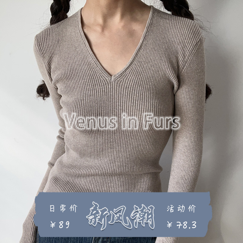 简约保暖舒适V领长袖针织打底衫