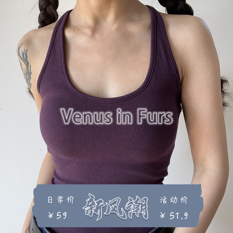 纯色带胸垫修身螺纹U领工字吊带