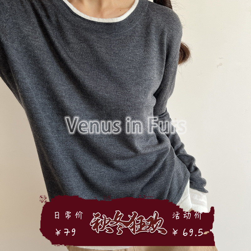 撞色拼接假两件圆领显瘦长袖针织