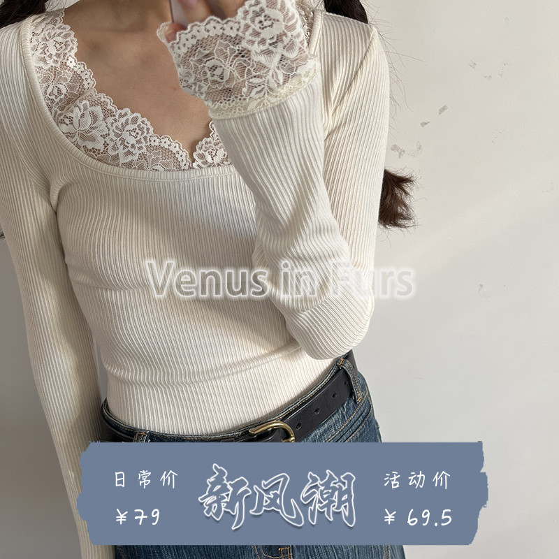 蕾丝花边拼接修身纯色长袖打底衫