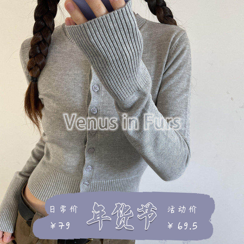 美式复古百搭基本款纯色单排扣修身显身材圆领长袖针织开衫外套女,女装/女士精品,毛针织衫,淘宝优惠券,粉丝福利购,淘宝优惠卷