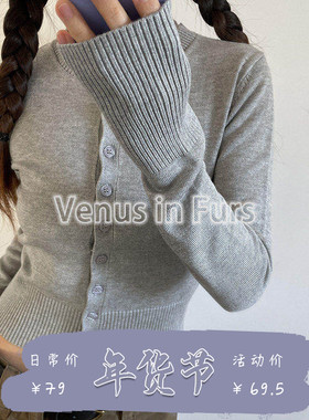 美式复古百搭基本款纯色单排扣修身显身材圆领长袖针织开衫外套女