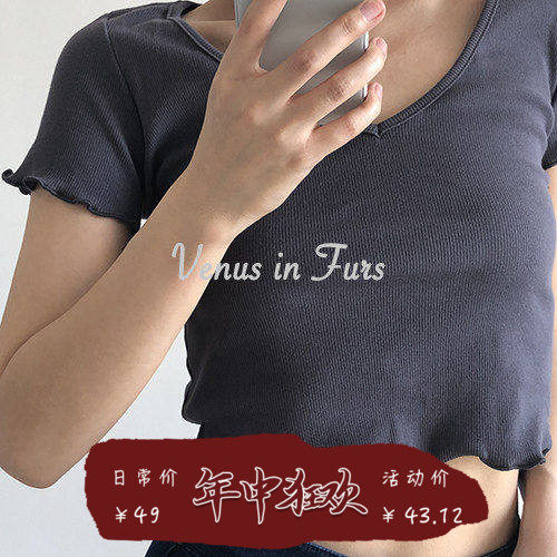 包邮 欧美复古 百搭少女多色高腰短款V领木耳边修身显瘦短袖T恤