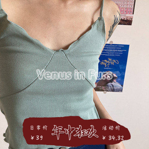 复古V领拼接木耳边高腰纯色吊带