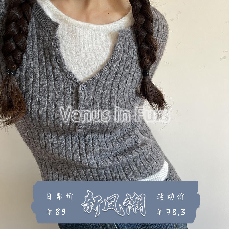 复古撞色假两件麻花绒绒针织毛衣