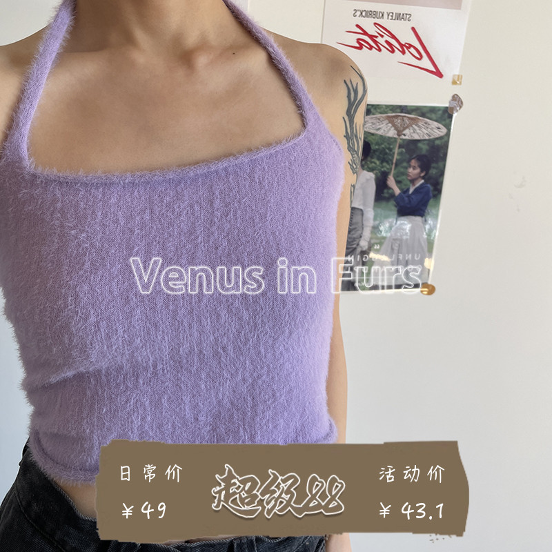 法式复古性感辣妹软糯毛绒修身短款纯色露背挂脖绑带卷边吊带背心