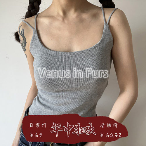 带胸垫双肩带舒适百搭纯色吊带