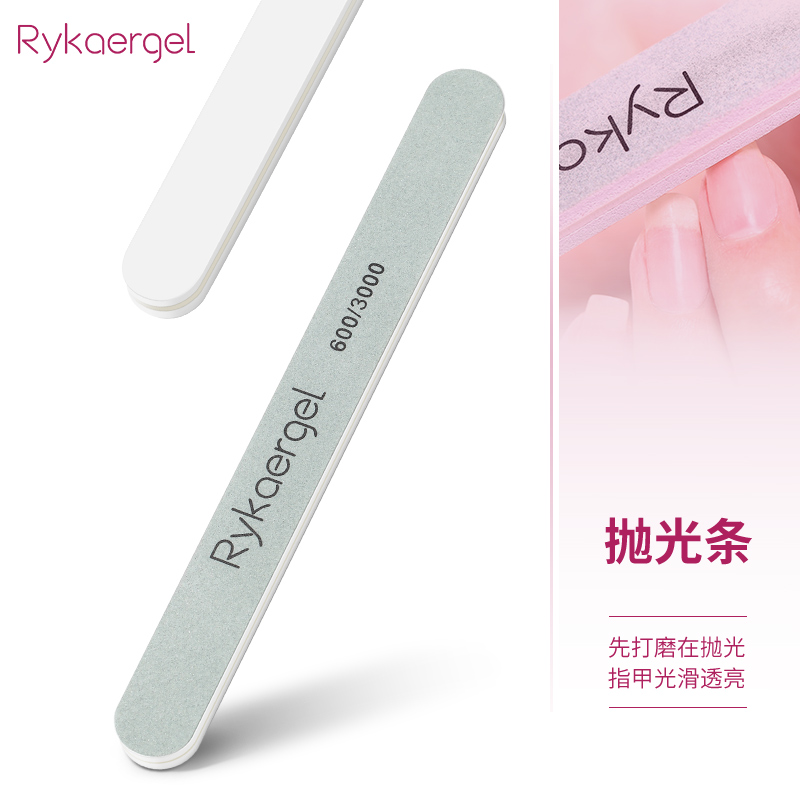 美甲套装全套开店磨指甲砂条家用女搓条打磨海绵修甲工具条抛光条限10000张券