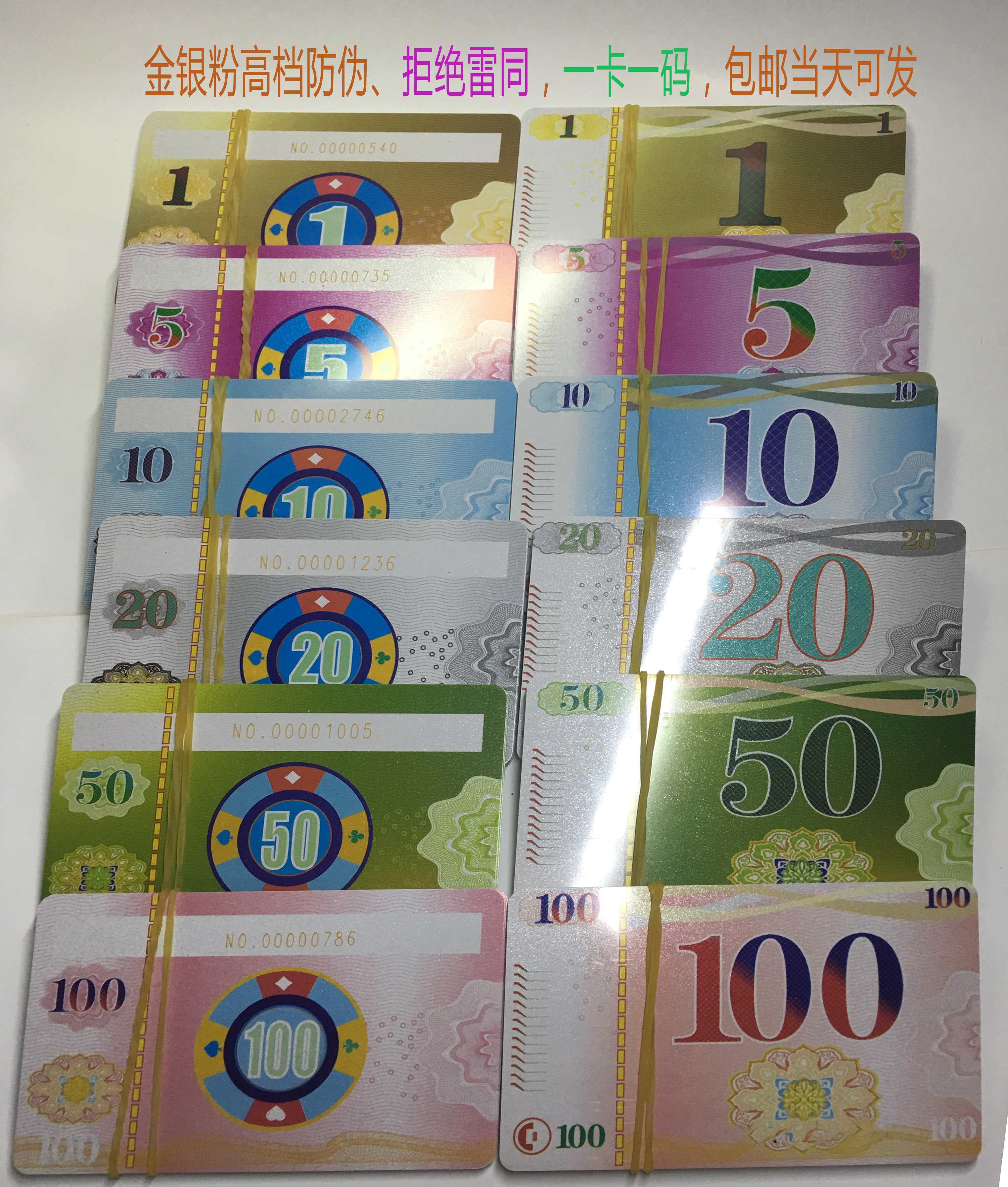 塑料加厚高光筹码卡麻将机筹码币扑克牌筹码方形PVC棋牌室代金劵|msdalam kategori sukan/Yoga/kecergasan/bekalan peminat, Mahjong/Chess/teka-teki, cip tawar-menawar - dari Buy2taobao.com untuk memberikan perkhidmatan ejen Taobao profesional membeli