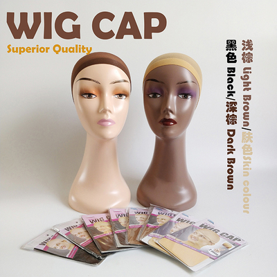 2pcs高弹力网帽 隐形固定假发丝袜发网单头通黑色肤色发网wig cap