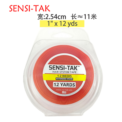 美国红胶 SENSI-TAK 2.54cm*12码假发双面胶  假发打底胶不易化胶