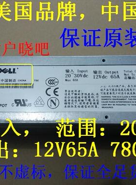 汽车变压器降压器24V 36V 48V转12V 60A 70A DC-DC直流转换器模块