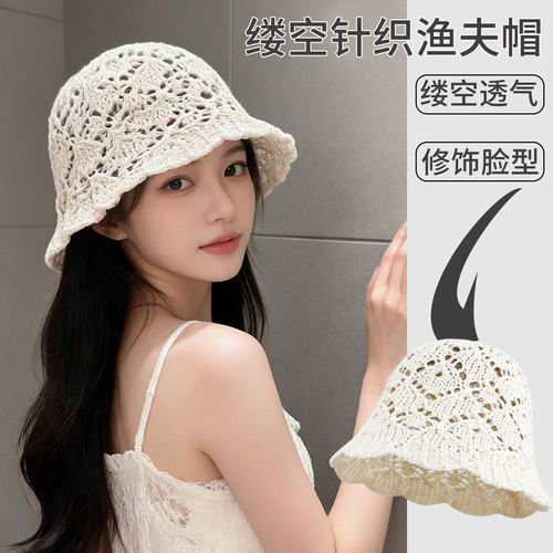 韩版针织渔夫帽女夏季2026新款镂空遮阳盆帽时尚百搭氛围感水桶帽