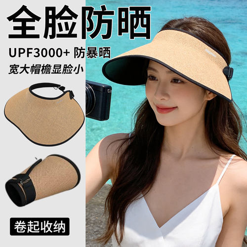 遮阳帽女草编空顶帽大帽檐防晒帽夏季防紫外线骑车太阳帽子可折叠