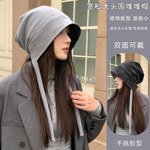 双面戴大头围堆堆帽女款秋冬季包头帽子显脸小冷帽防风护耳月子帽