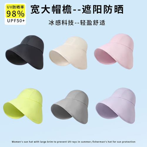 加宽加大遮阳帽女夏防晒可扎马尾