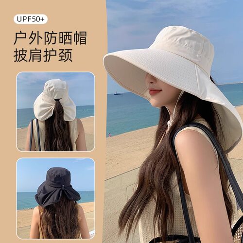 防晒帽女夏季护颈披肩渔夫帽大檐