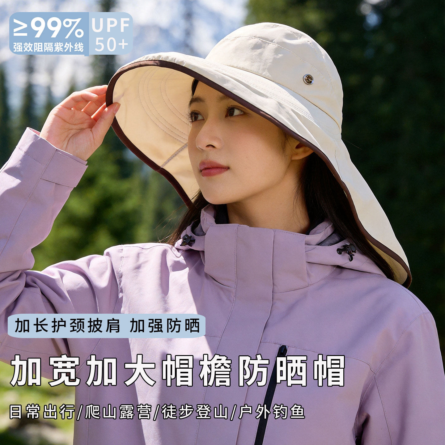 防晒帽女夏季大帽檐空顶遮阳帽防紫外线户外出游渔夫帽护颈太阳帽