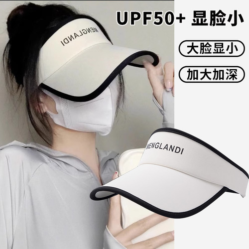 空顶帽女夏季户外运动防晒鸭舌帽