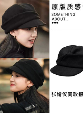 张婧仪同款黑色毛呢报童帽贝雷帽子秋冬高级感复古显脸小八角帽女