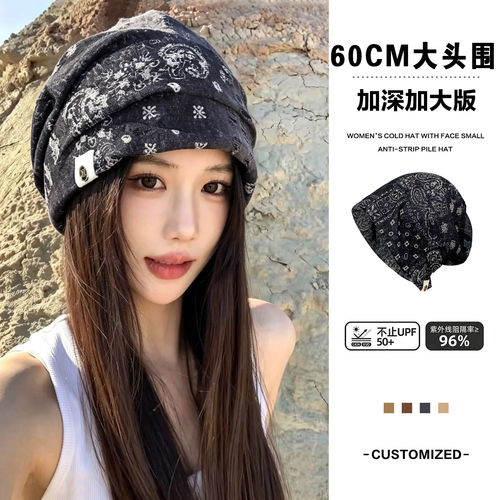 韩版ins复古堆堆帽女士夏季薄款透气包头帽显脸小套头帽子冷帽潮