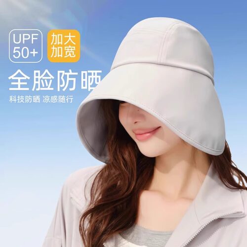 帽子女夏季遮阳防晒帽2026新款户外太阳帽防紫外线大檐遮脸渔夫帽