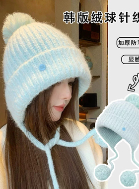蓝色毛球护耳毛线帽女冬季户外防寒针织帽显脸小加厚保暖雷锋帽子