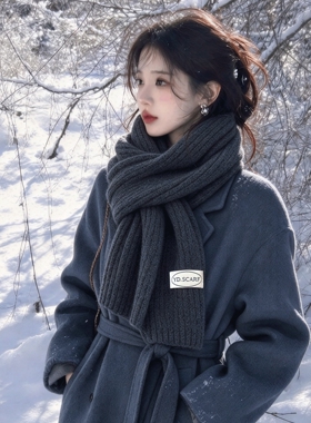 含羊毛针织围巾女秋冬季加厚保暖韩系氛围感防寒护颈围脖时尚百搭